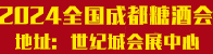 2024ȫ���ɶ��Ǿƕ�